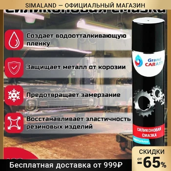 Изображение товара 0