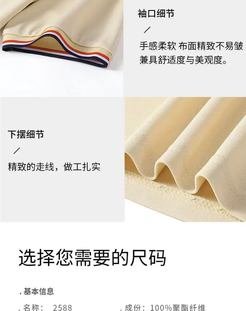 Embroidered Men's Polo Shirt, Summer Trend Short Sleeved Top of the Line Business Casual Comfortable Breathable Polo Shirt 13 Sef54cfb46f594a2386e099649740cdf5U