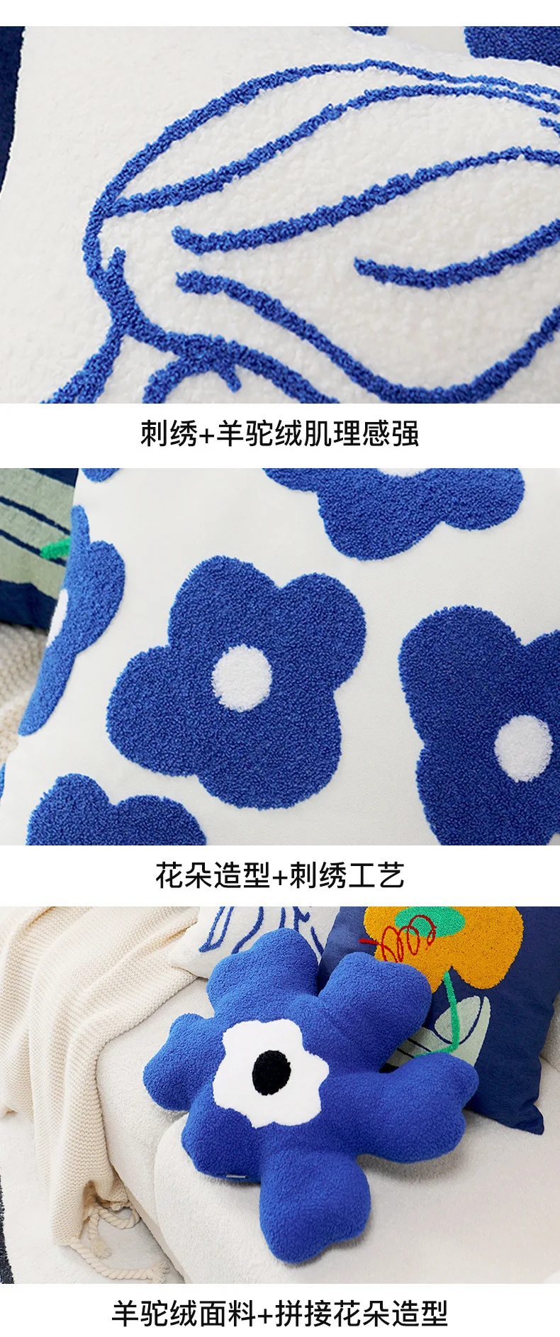 Lain Blue Flower Daisy Kissenbezüge mit Stickerei, niedliche, minimalistische, dekorative Kissenbezüge für Sofa, Bett, Wohnzimmerdekoration – Detail 2