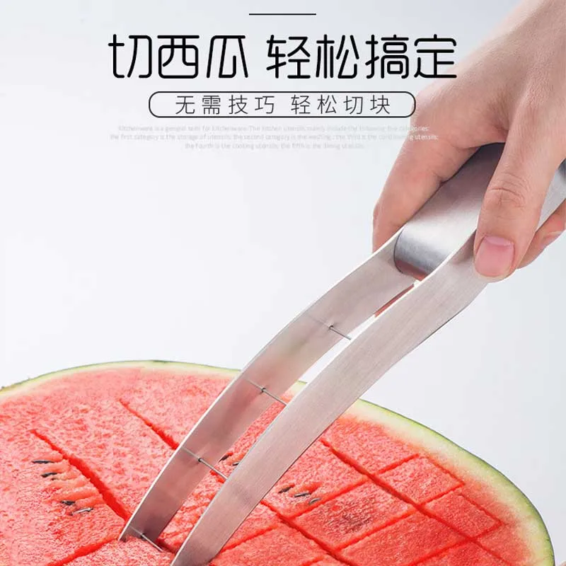 

Watermelon cutting device dicing artifact stainless steel divider melon special tool cutter for cutting the fork the new cutter