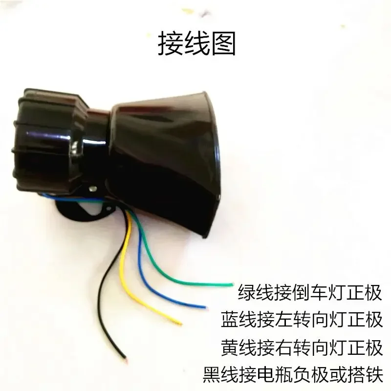 내구성이 뛰어난 형제자매용 24V 대형 트럭 후진 경적, 12V 자동차 음성 맞춤형 개인화 재미있는 프롬프트 개조