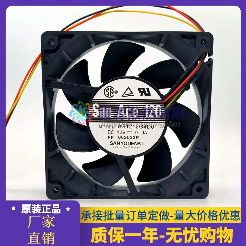 

3-проводной Вентилятор охлаждения сервера Sanyo Denki 109R0612G4D05 DC 12V 0.24A 60x60x25 мм