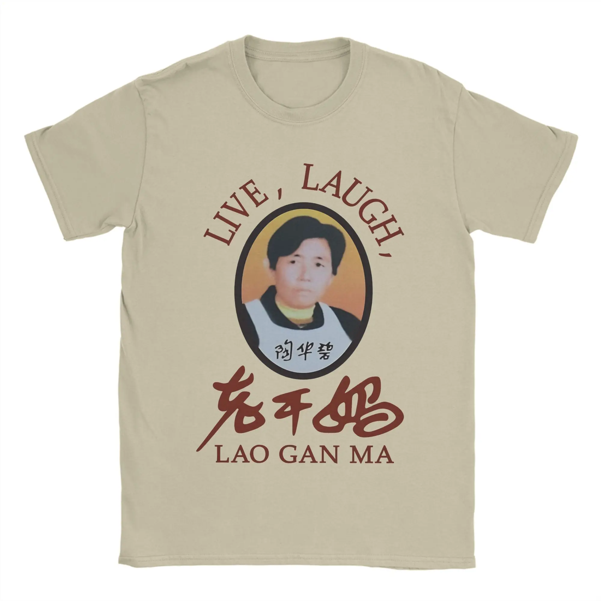 Live, Laugh, Lao Gan Ma T-Shirt aus reiner Baumwolle für Erwachsene, Sommer-Streetwear-T-Shirts, O-Ausschnitt, modisches T-Shirt, heißer Verkauf, Kleidung
