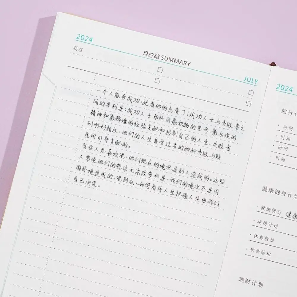 할 일 목록 의제 2024 플래너 노트북, 메모 작성 시간 정리함, 365 일 메모장, 일기 메모장, 저널 의제 플래너