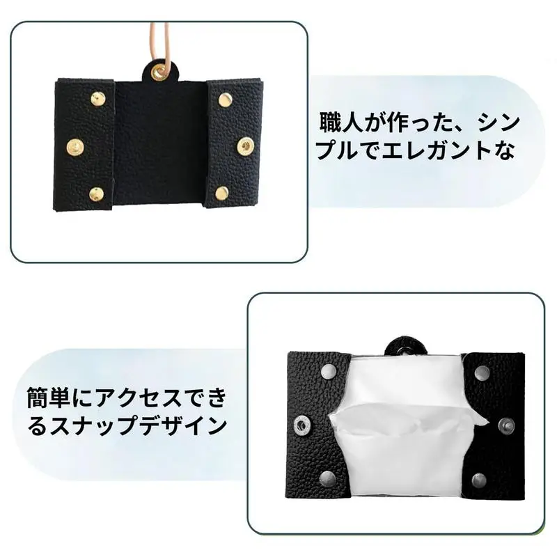 Portable Mini Japanese Pocket Paper Towel Box Leather Handheld Tissue Holder Household Items
