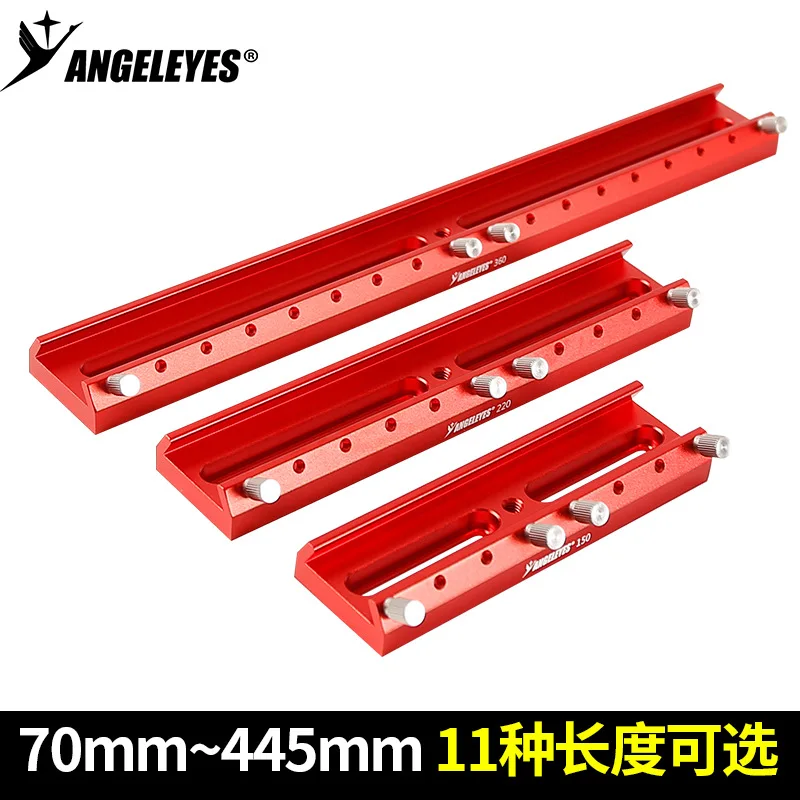 Angeleye red 70/110/150/180/220/300/360/400/445mm star guide base expansion slot multifunctional dovetail slot