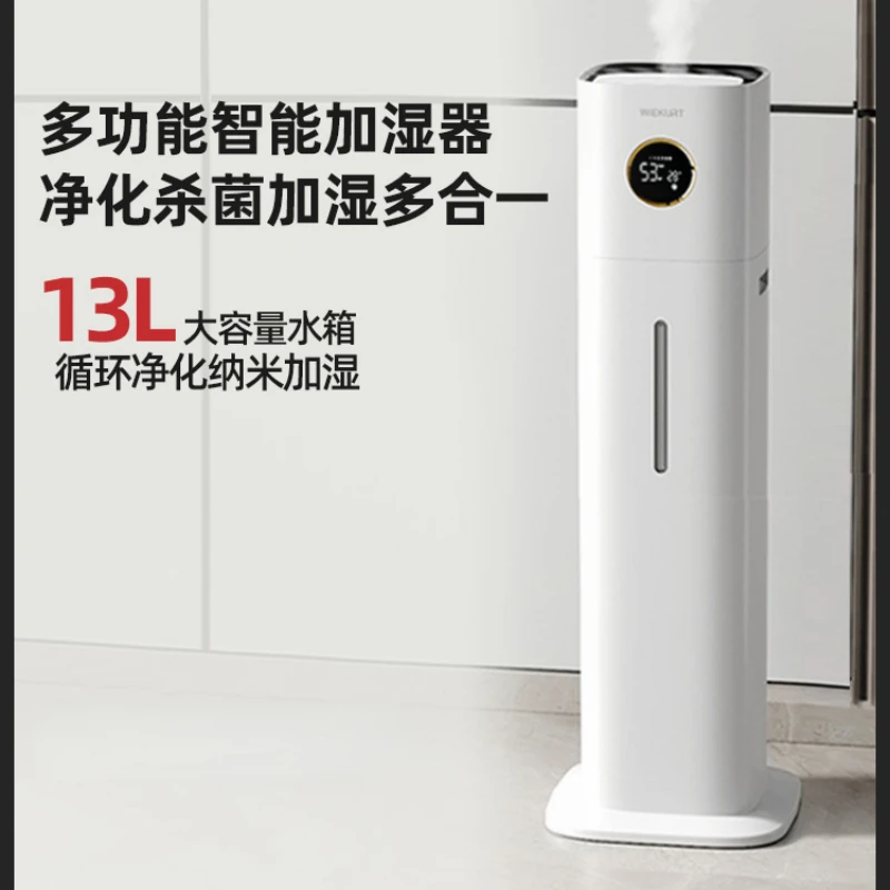 WiekurtAirHumidifierHouseholdMutePregnantWomensBabyBedroom13L