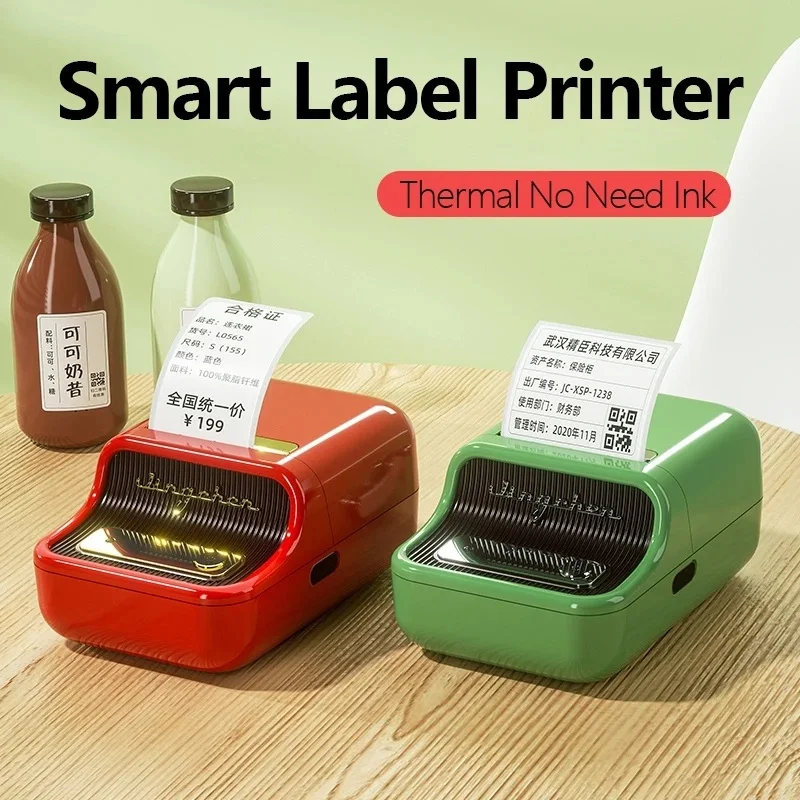 B21PortableLabelprinterIntelligentmultifunctionalThermalStickersLabelPrinterFor