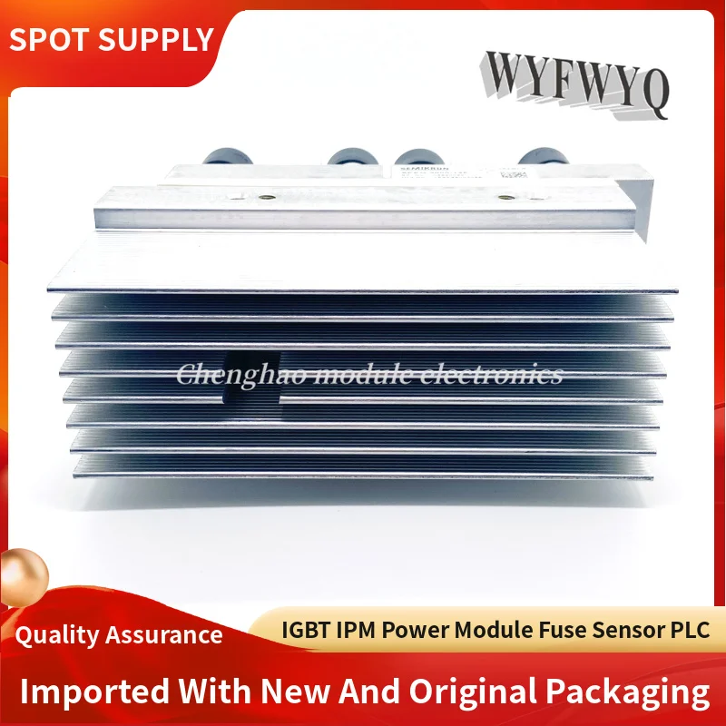 Рисунок 2 - SKKQ3000-18E SKKQ3000-14E SKKQ3000-16E