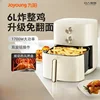 Air Fryer - Household New. Electric Frying Pan. Automatic Intelligent. Large Capacity. Multifunction Electric Oven V575. 1
