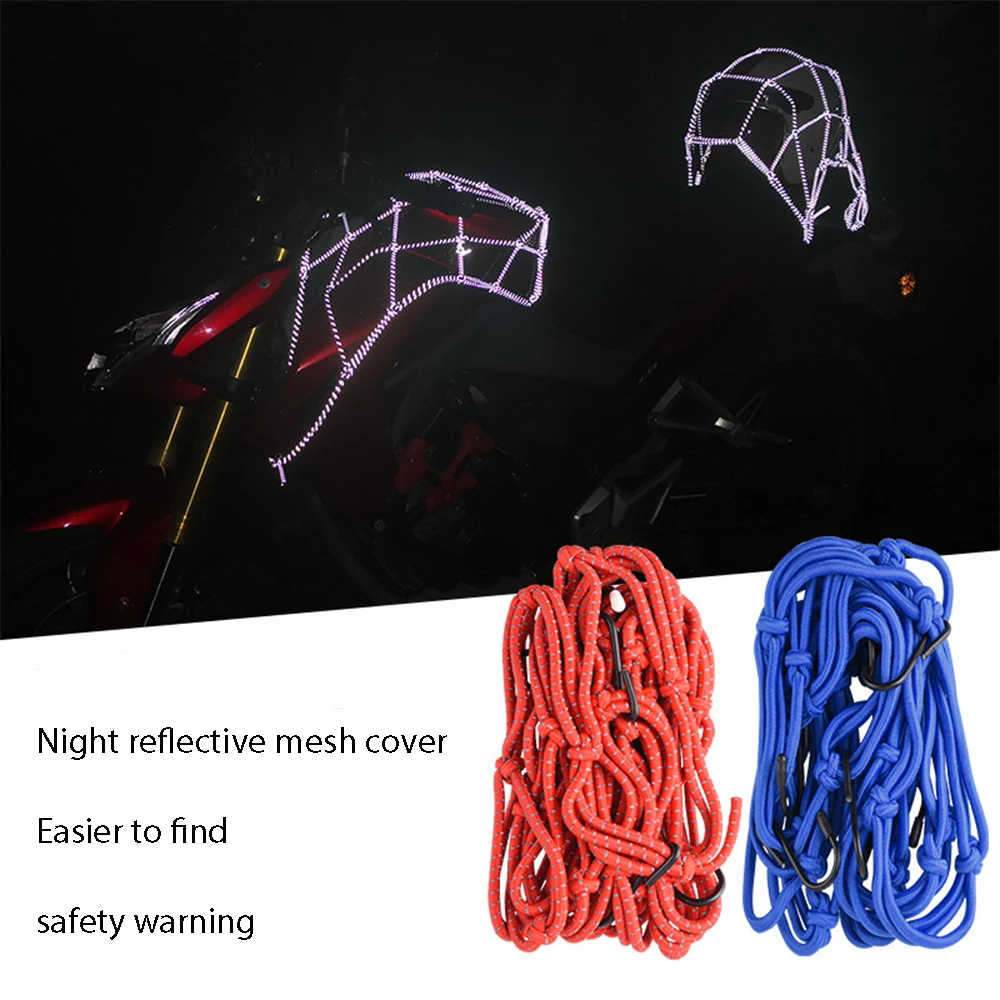 40x40cm motorcycle 6-hook elastic reflective bungee net motorcycle storage helmet vest luggage net accessories