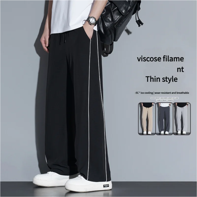 Summer ice silk thin section pants men's Hong Kong style