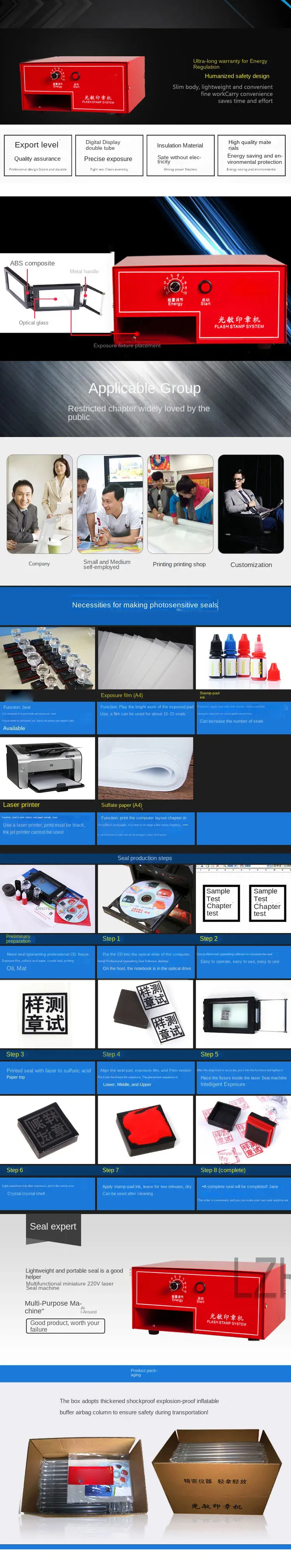 Photosensitive Seal Machine Laser Engraving Machine Digital Photosensitive Small