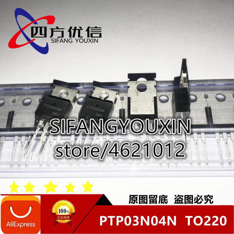 new original (10PCS) PTP03N04N 240A 40V TO220 (MOSFET)