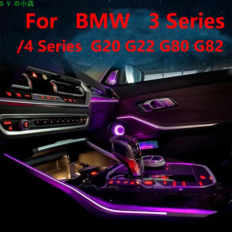 

Center Console Seat Light For BMW New 3/4 Series G20 G22 M3 M4 LED Decorative Lights In The Car Ambient Light Refit11 Colors