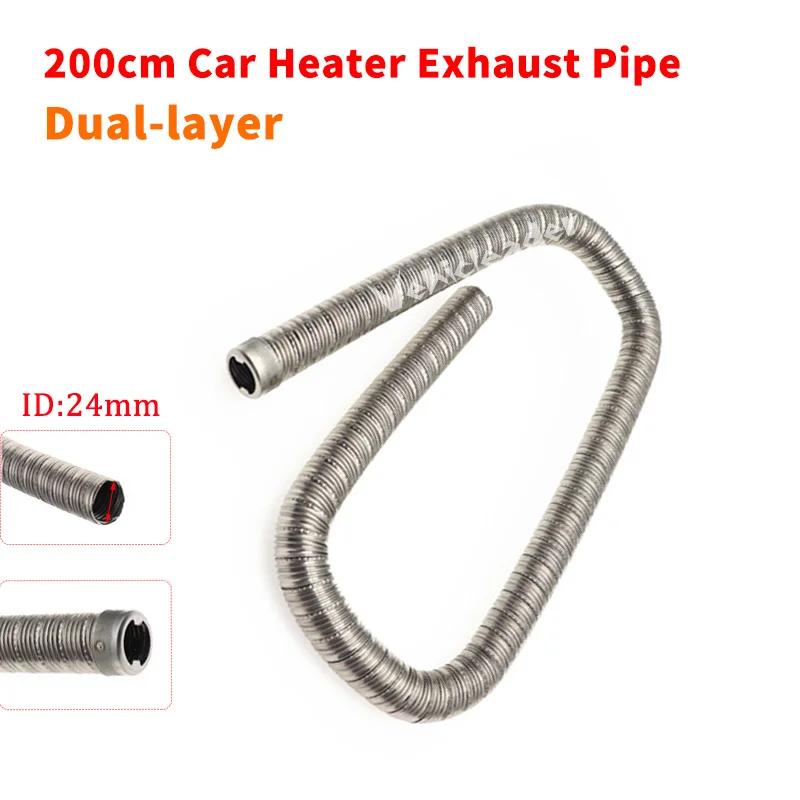 200cm 24mm Double Wall Pipe Car Heater Exhaust Pipe Air Diesel Heater