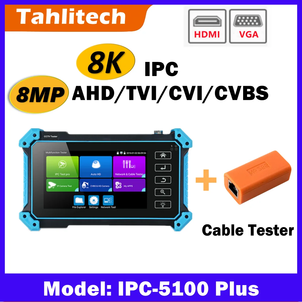 IPC-5100 Plus