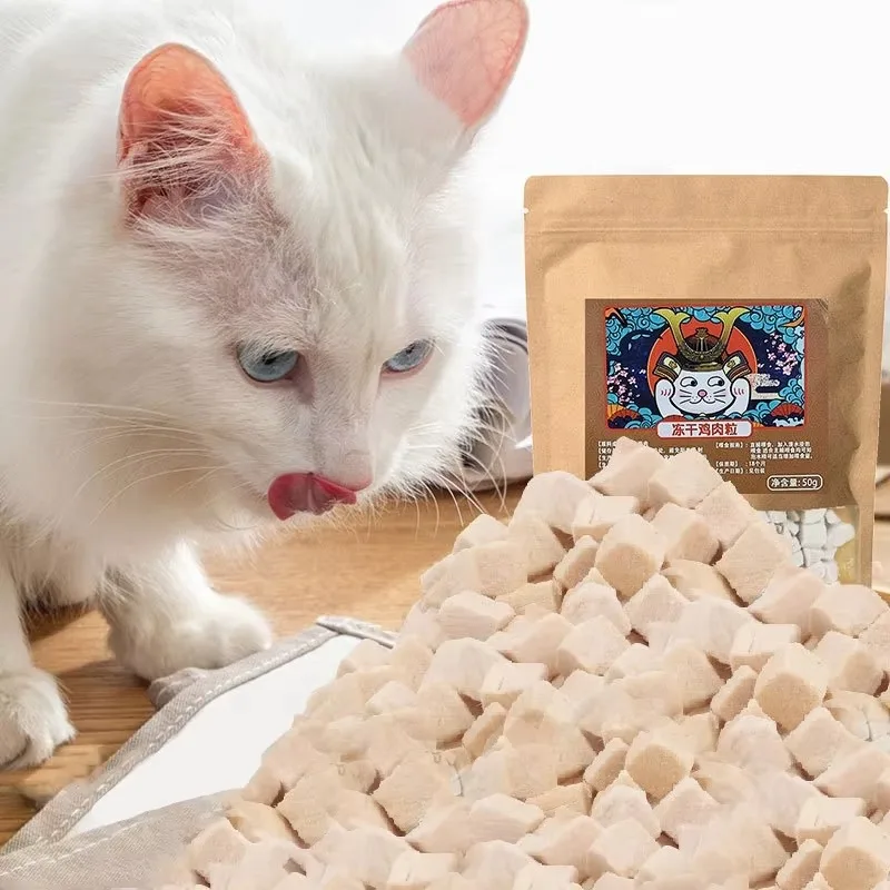 Cat and Dog Freeze Dried Snacks 20/50g Cat Food Freeze-dried Chicken Cat Food of Dogs Pet Dry Pet Supplies Freeze-dried Chicken Granules Rich in Nutrition