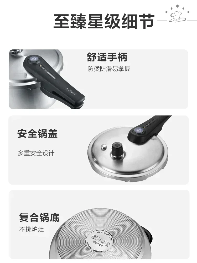Pressure Cookers 304 food grade stainless steel new, household Multi-purpose and easy to clean Make soup and porridge