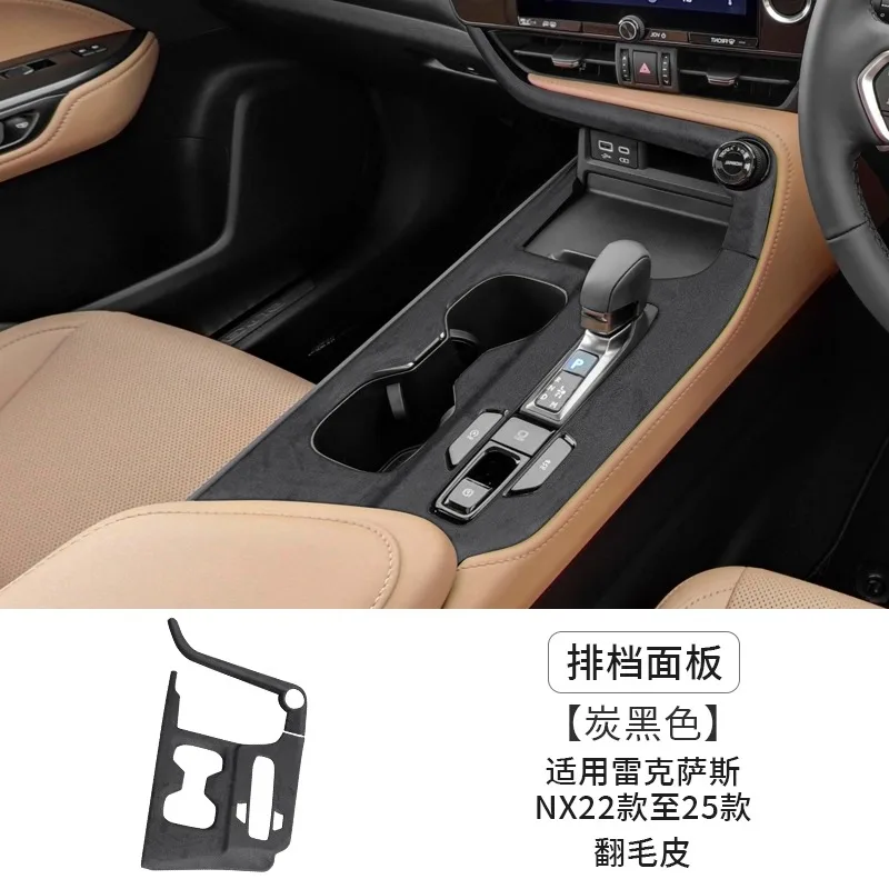 렉서스 NX260/NX350h/NX400h (2022-2025) 센터 콘솔 트림 업그레이드 - 스티칭이 있는  가죽 기어 시프트 패널 커버