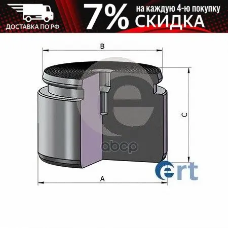 Piston brake caliper Volkswagen Touareg (7l6 7l7 7LA) 2002-ert art. 151367-C |