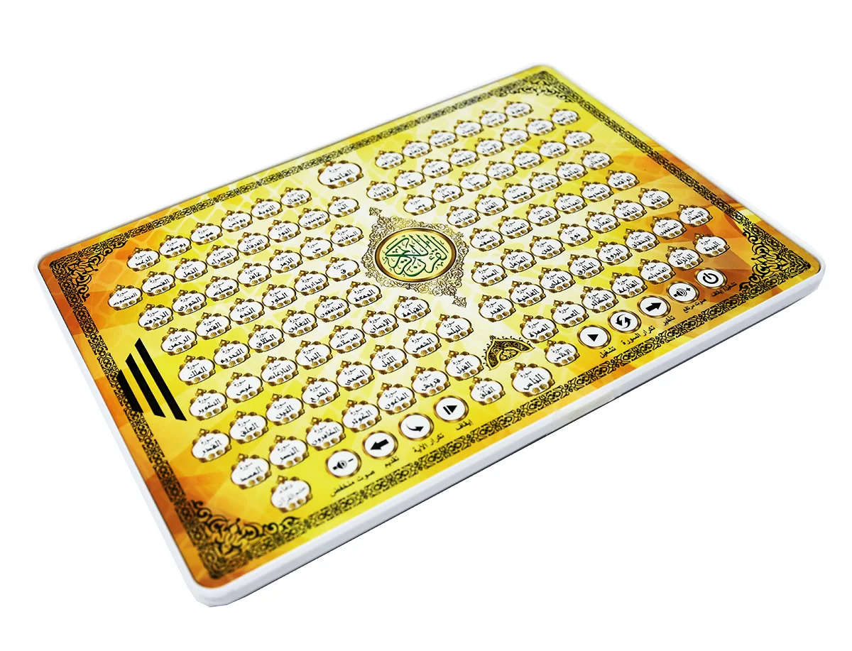Full Chapters Holy Al Quran Arabic Language Teaching Learning Pad for Islam Muslim Kid Reading Machine Educational Toys Tablet 2