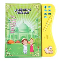 Kids Learning Book Audible Electronic Arabic Language Books Reading Cognitive Study Toys Gift for Toddler, Daycare, Preschool 1