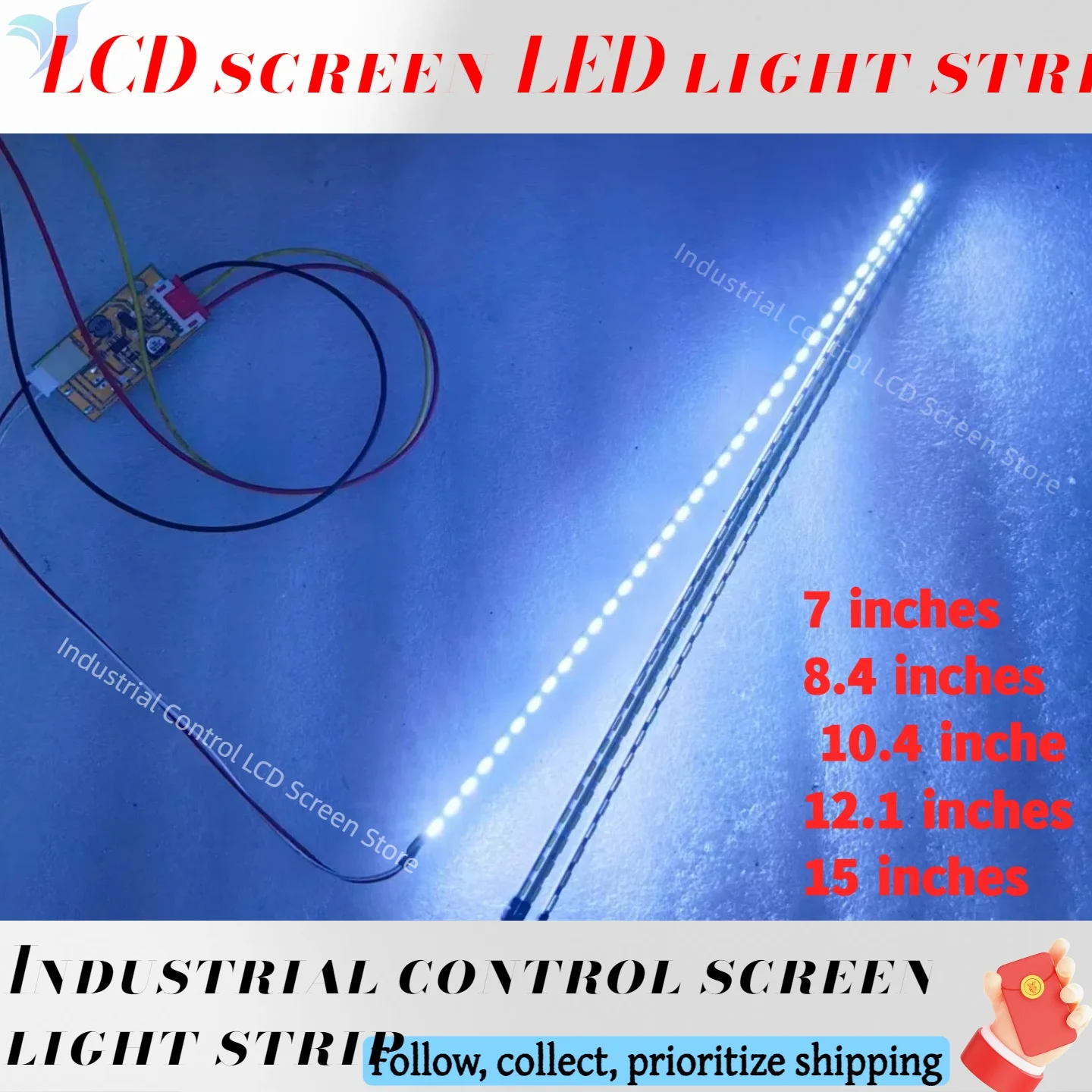 2 sets of industrial LCD screens with 7-inch, 8.4-inch, 10.4-inch, 12.1 ...