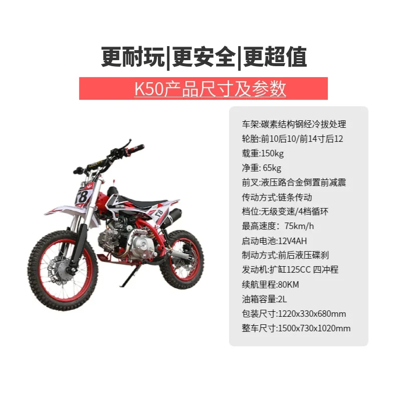 Adult 150cc Engine All-terrain Two-wheeled Motocross Bike