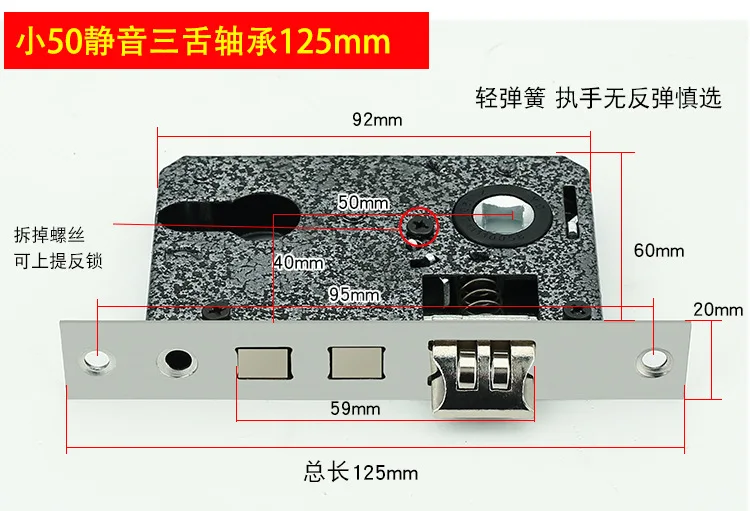 Description Picture 4 of itemIndoor Door Wooden Door Core 58 Small Lock Body Size 50 Lock Core Lock Tongue Bedroom Door Accessories Door Lock Lock Bodys