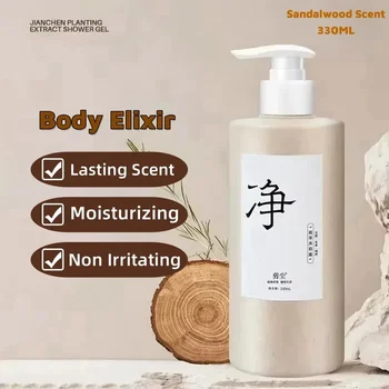 Corpo Elixir Gel doccia Protezione Aminoacidi Ingredienti attivi Ringiovanimento Nutriente Zen Legno di sandalo Profumo delicato Non irritante 1