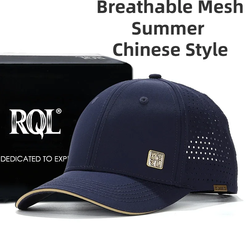 Summer Mesh Quick Drying Chinese Style Big Head Light Baseball Cap for Men Women Breathable Trucker Sports Running Golf Hat