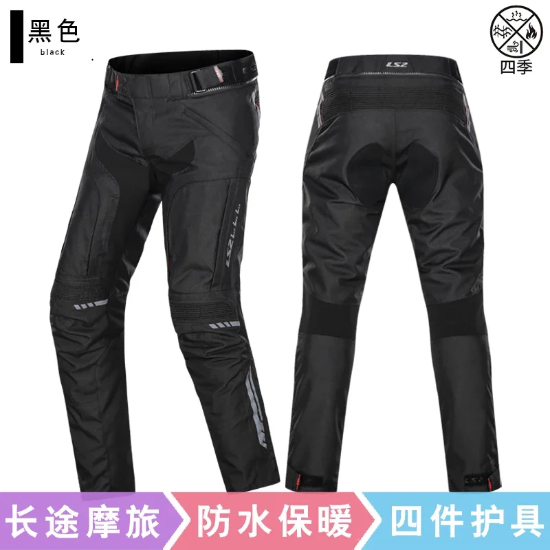 

LS2 MP107 Motorcycle Pants Men Motocross Pantalon Moto Riding Trousers With Knee Protective Gear