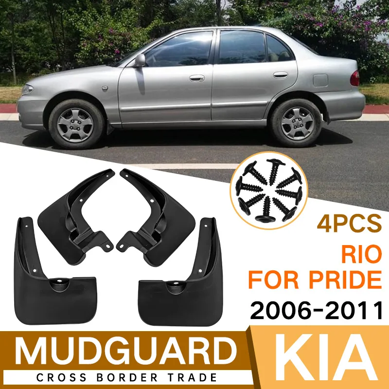 

4 шт., щитки от грязи для Kia Rio 2006 - 2011