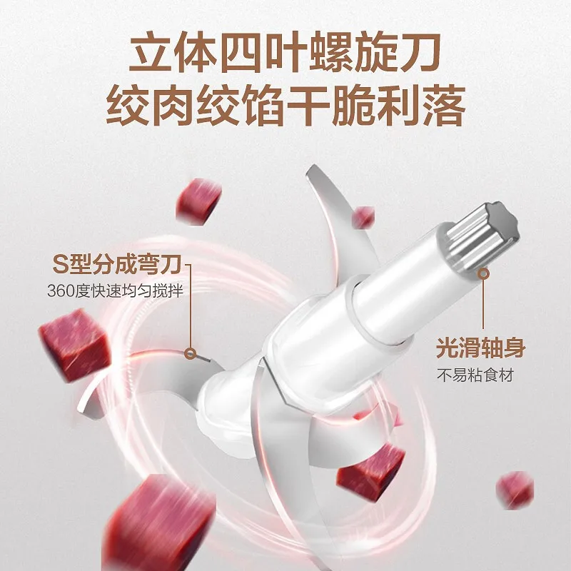 Electric Meat Grinder Household Multi-function Garlic Machine Mixer Baby Food Supplement Machine Double Speed Speed Meat Chopper 5