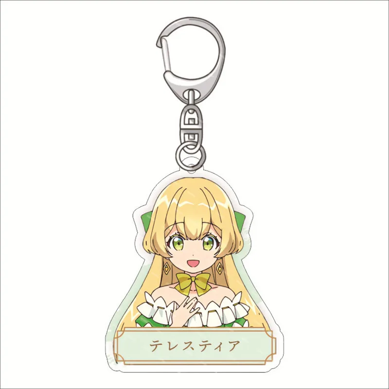 Keychain Tensei Kizoku no Isekai Boukenroku: Jichou wo Shiranai