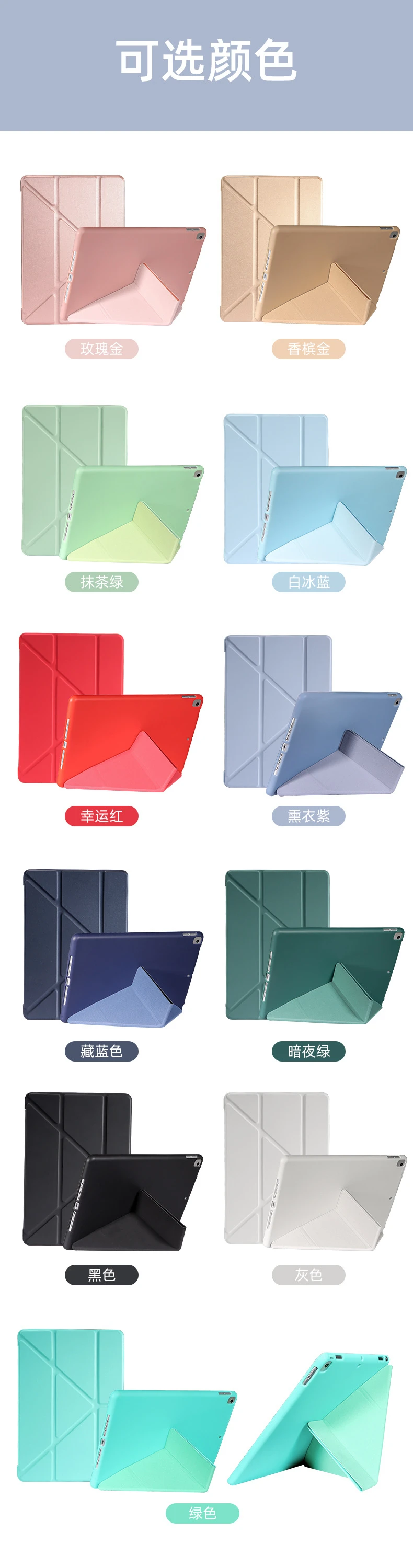 Für iPad 9.7 Schutzhülle AIR5 verwandelbare Y-Fold-Lederhülle Mini 3/4 leichte Silikonhülle 10.2 Softshell einfarbig – Detail 8