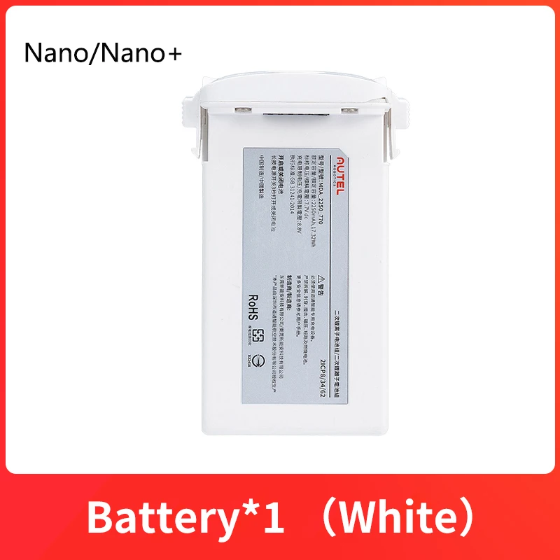 Battery1 (White)