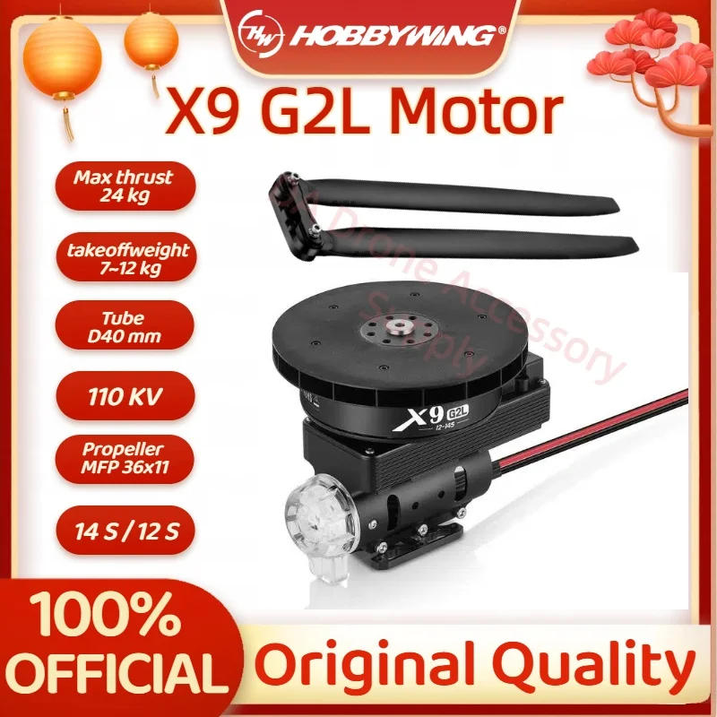 มอเตอร์โดรนเกษตร Hobbywing X9 G2L พร้อมใบพัดพับได้
