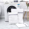 Zippered Mesh Laundry Bag Polyester Laundry Wash Bags Coarse Net Laundry Basket Laundry Bags for Washing Machines Mesh Bra Bag 6