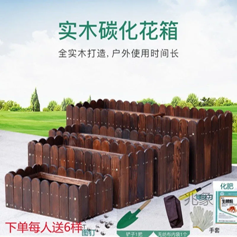 

Anticorrosive Wooden Flower Box, Carbonized Flower Pot, Rectangular Balcony, Courtyard, Vegetable Planting, Bonsai, Oversized Pl