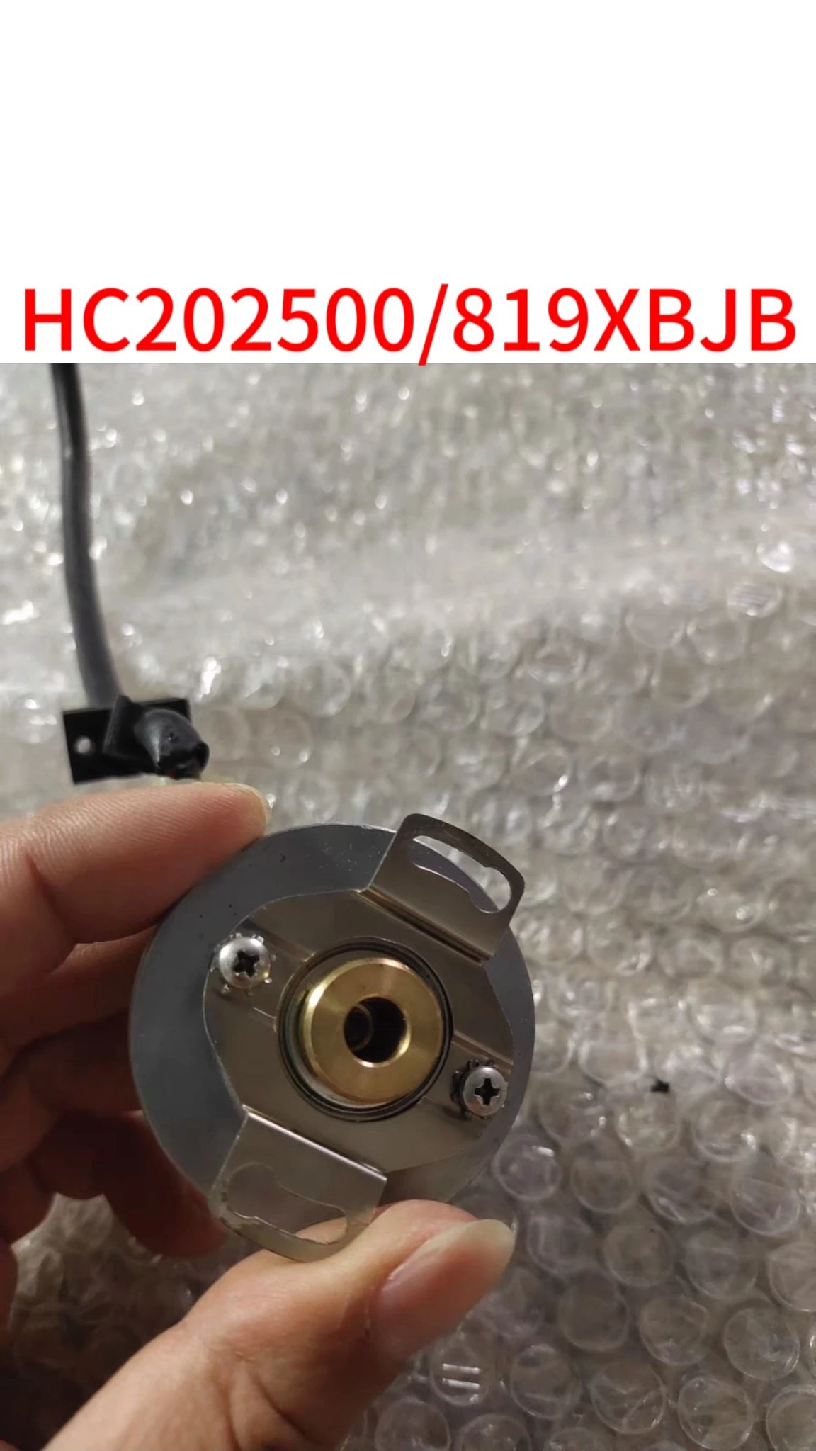 

Second-hand HC202500/819XBJB test ok