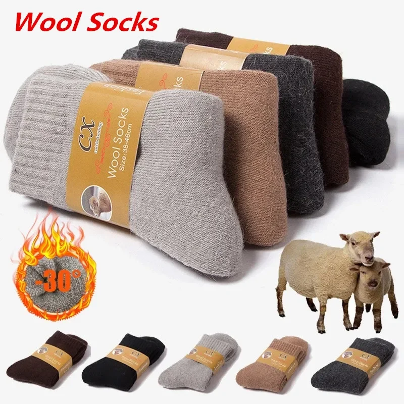 

1 Pairs Men Women Wool Socks Couples Solid Color Large size Heavy Winter Snow Thermal Cashmere Marino Thickened Terry Loop socks