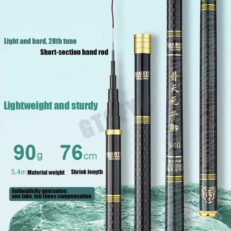 2.7M/4.5M/5.4M/6.3M/7.2M/8M/10M Telescopic Stream Rod 3