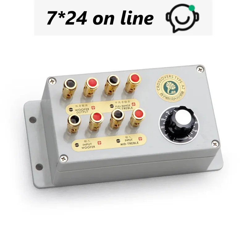 LII AUDIO A2 크로스오버 배플 시스템 크로스오버 양방향 스피커 우퍼 300HZ 왼쪽 및 오른쪽 2차 주파수 분할(1쌍)