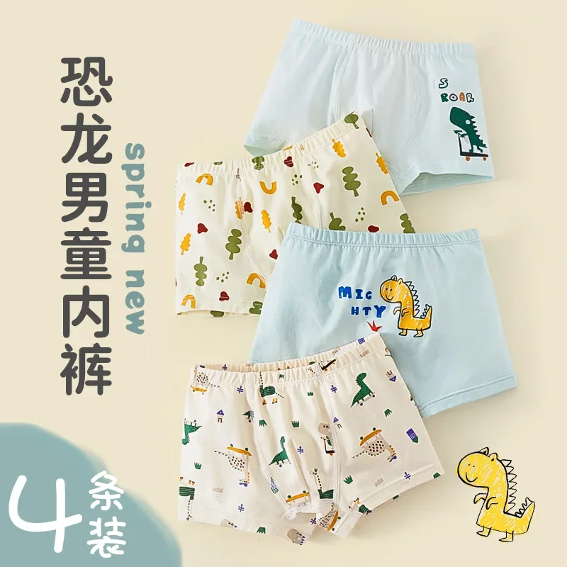 

Dinosaur Boy Class A Underwear Pure Cotton Baby Small Shorts Big Boy Cotton Boy Four Corners New Breathable Sweat