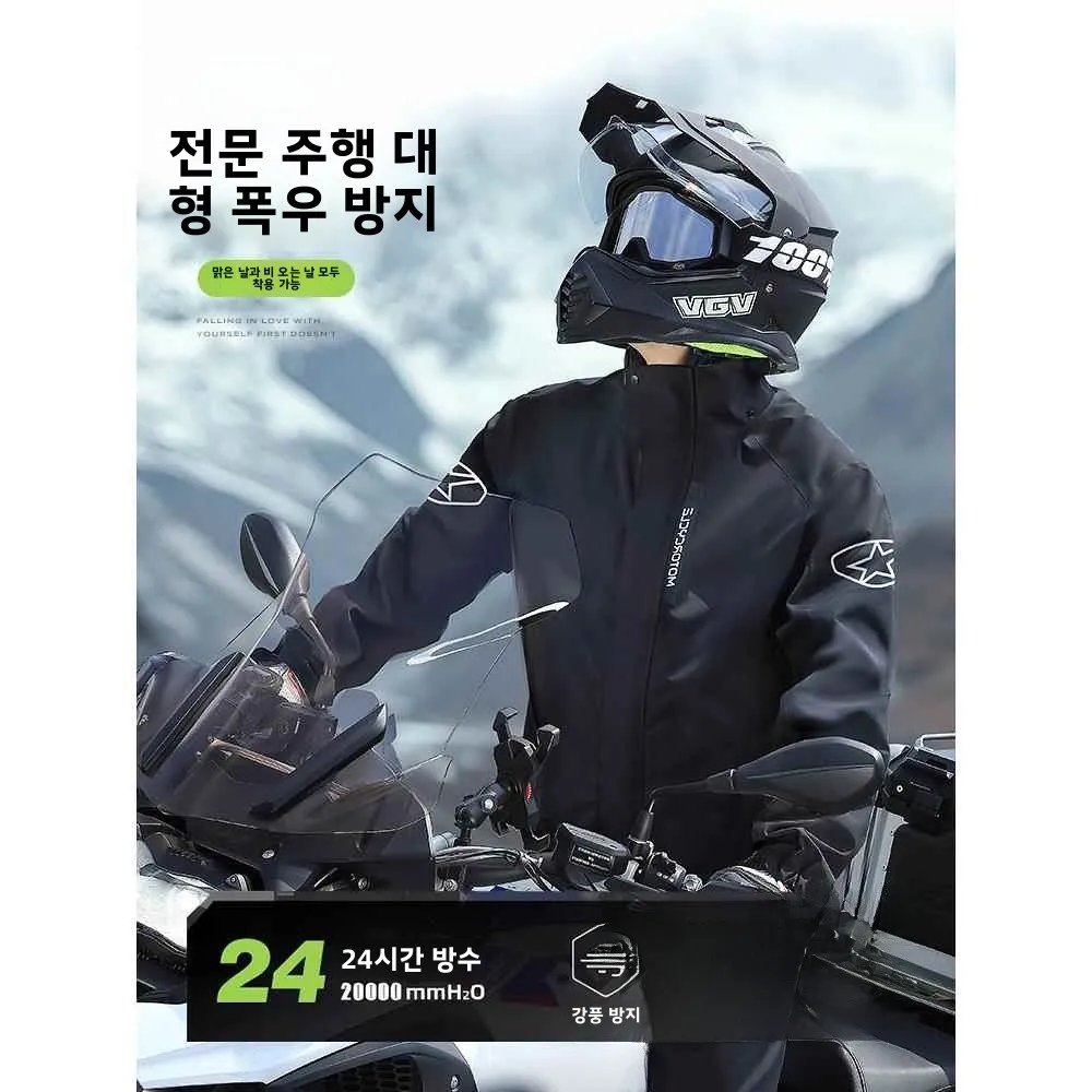 성인용 방수 오토바이 라이딩 레인코트 세트 남녀공용 자전거 라이더 전용 통기성 일회용 아우터웨어