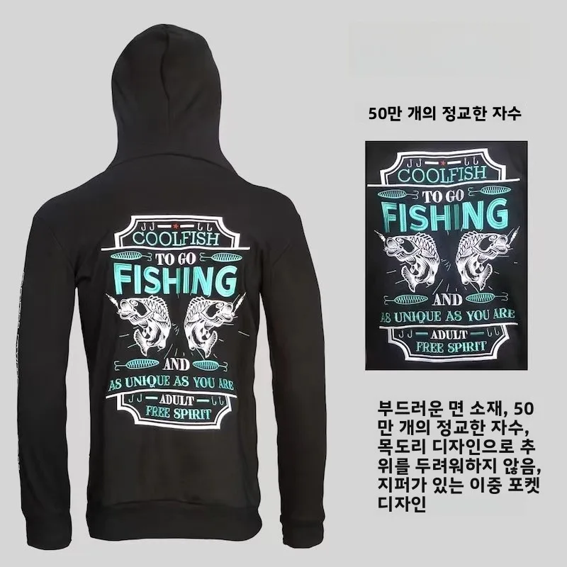 COOLFISH 겨울 낚시 후드티 고밀도 자수 플리스 안감 방풍 방한 유니섹스 아웃도어 캠핑 여행용품
