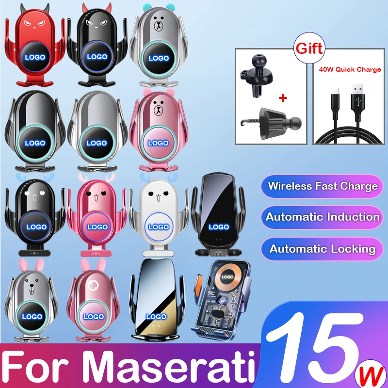 

Car Phone Holder For Maserati Wireless Smart Charger Built-in Battery Automatic Induction Luminous LOGO For iPhone Samsung