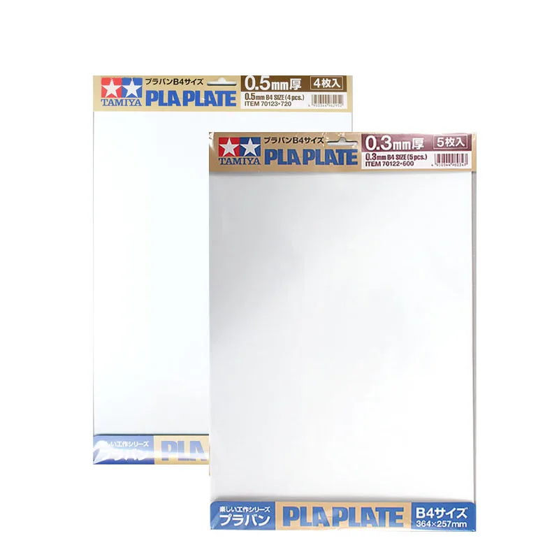 

TAMIYA 70122/70123 Pla Plate B4 Size 364*257mm Transparent Plastic Plate for Model Making Transformation Thickness 0.3mm/0.5mm